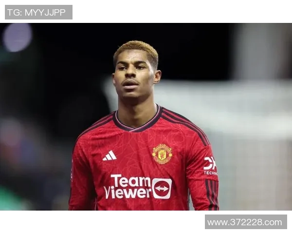 拉什福德：从青训新星到曼联锋线核心的成长之路与未来展望