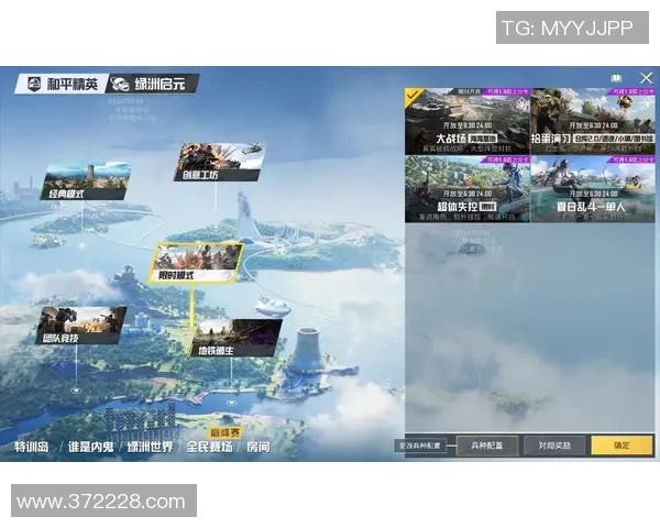 和平精英评论：探讨FPX在阵地战中的策略与成败经验分享