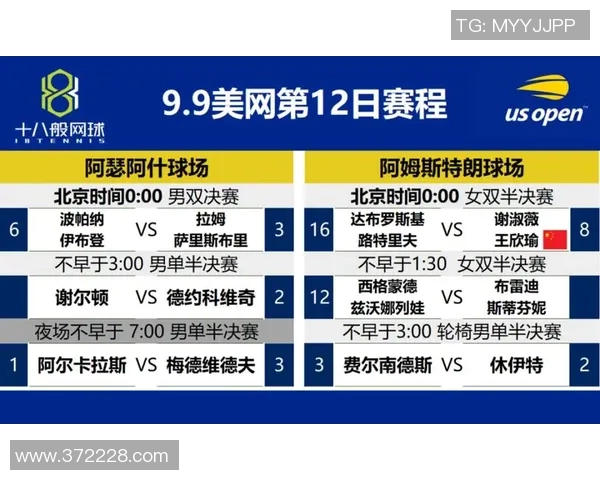 南京排球队心理素质排名第二的背后故事与训练秘诀揭秘