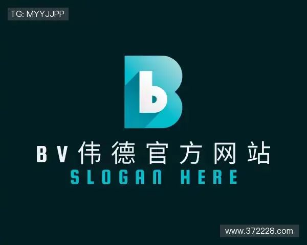 发现伟德官方网站